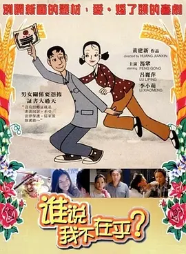 在校